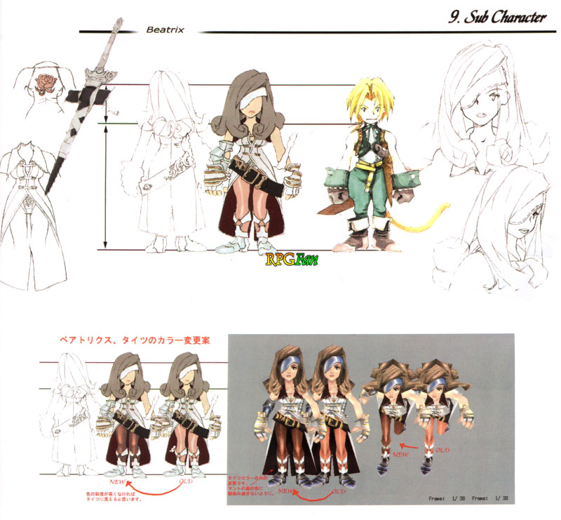 Otaku Gallery  / Art Books / Final Fantasy 9 - Artbook / art-design08.jpg